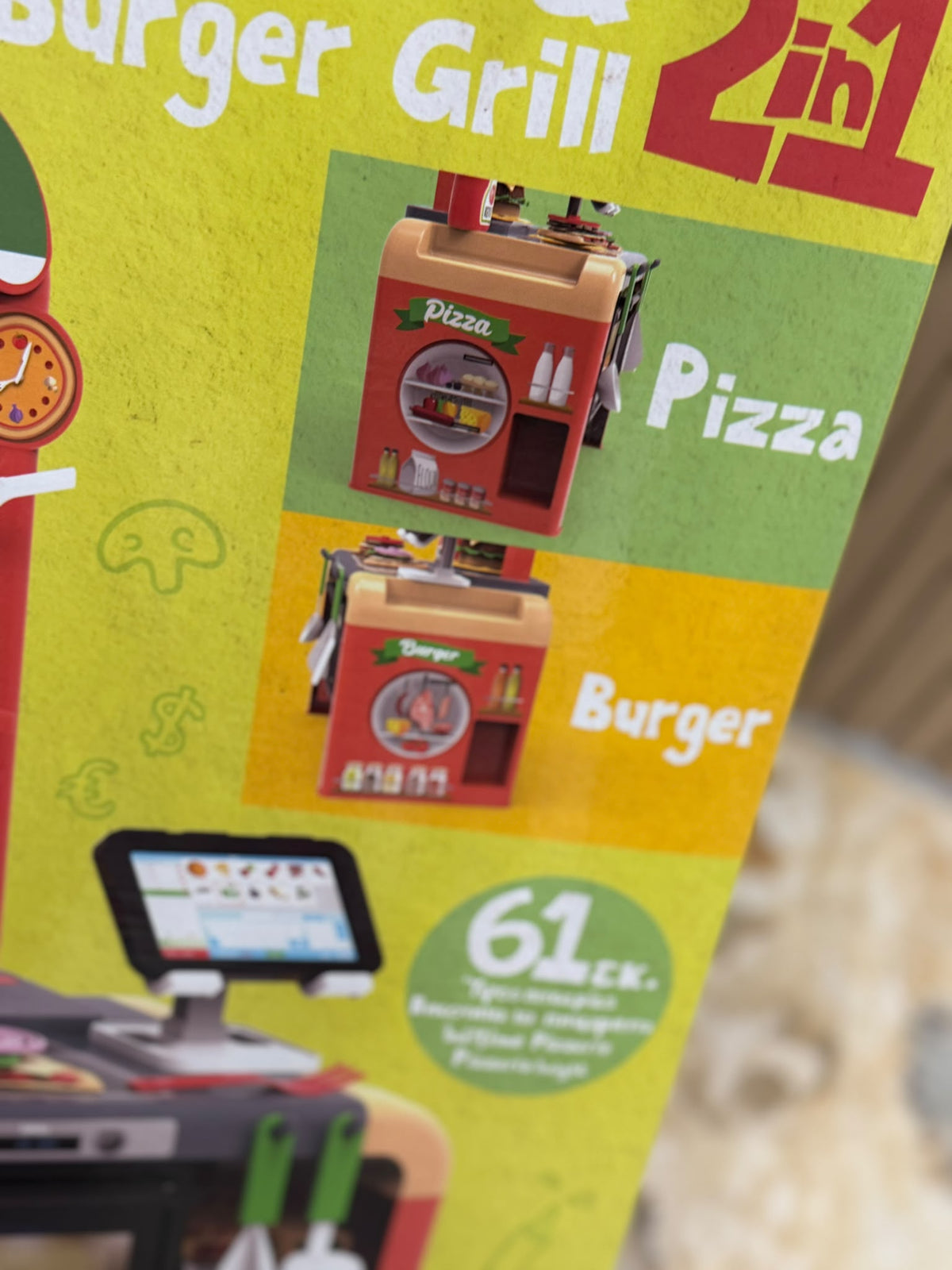 Burger Grill