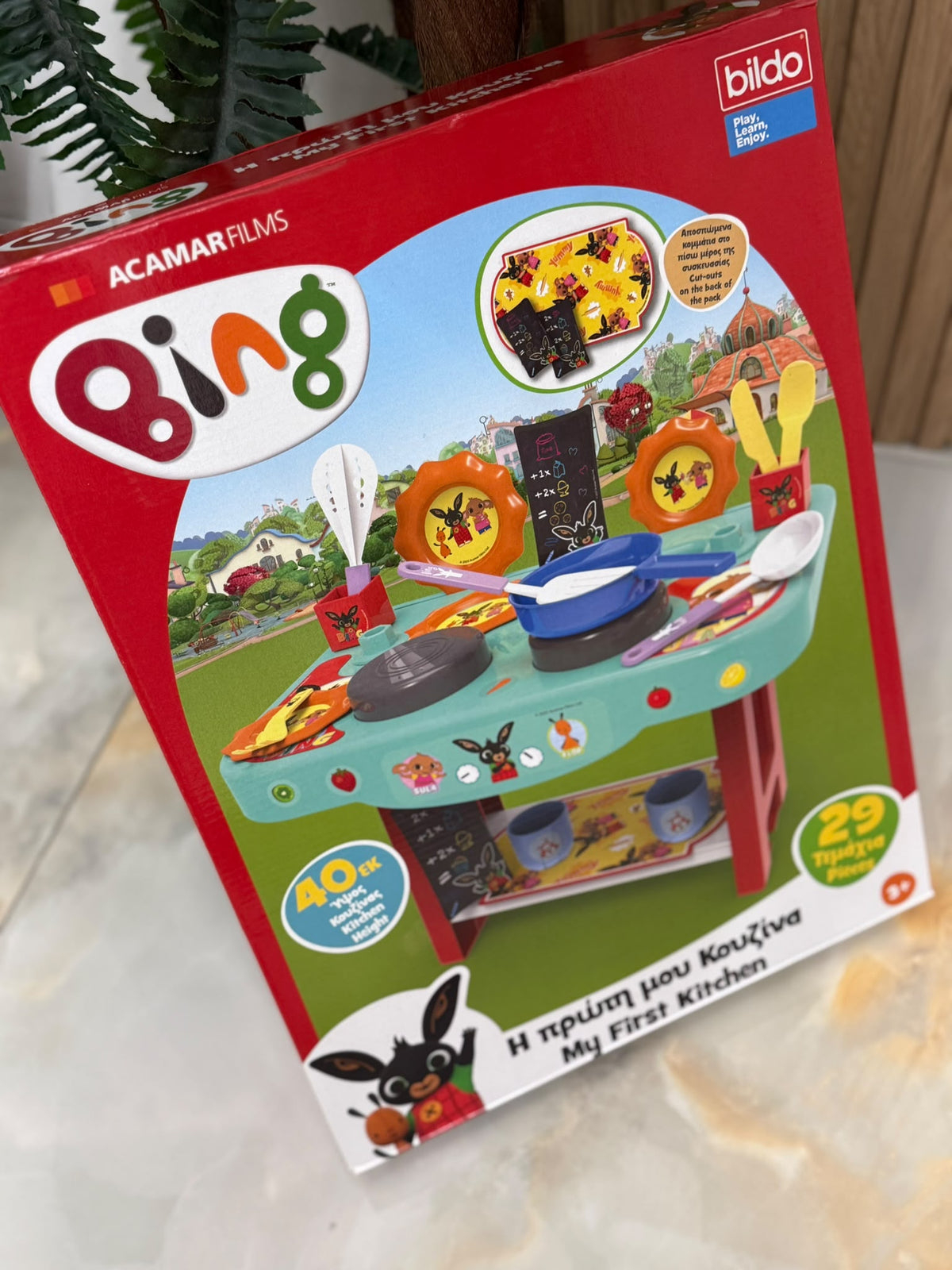 Bing Cooking